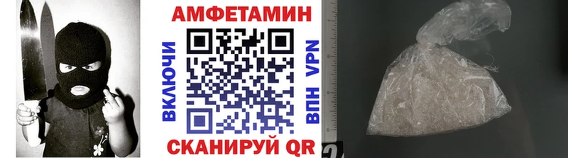 это Telegram  магазин  наркотиков  Курчатов  МЕТАМФЕТАМИН Декстрометамфетамин 99.9%  mega рабочий сайт 