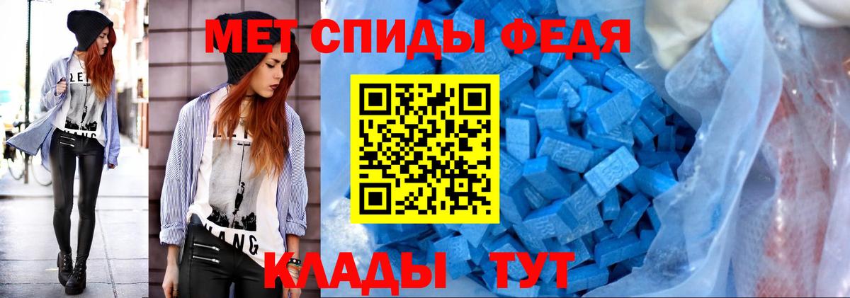Метамфетамин Methamphetamine  Курчатов 
