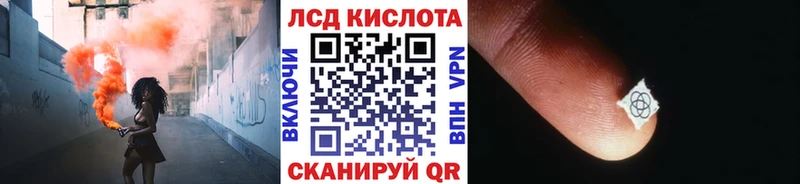Марки 25I-NBOMe 1,5мг  мега tor  Курчатов  дарнет шоп 