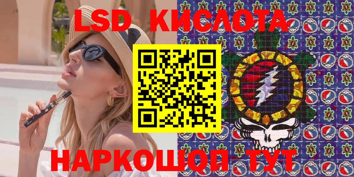 Курчатов  Наркотические марки 1500мкг  Марки N-bome  Вход с VPN 