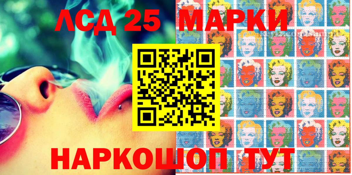 Марки N-bome 1,8мг Курчатов