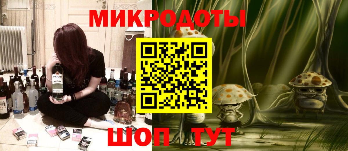 Псилоцибиновые грибы прущие грибы  Курчатов 