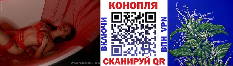 Шишки марихуана ГИДРОПОН  наркотики  Курчатов 