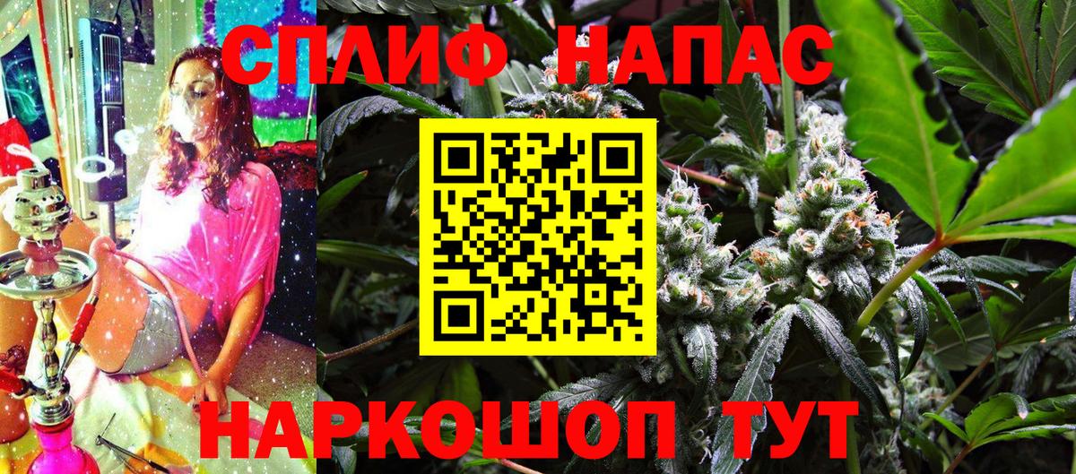Канабис LSD WEED  Вход с VPN  МАРИХУАНА сатива  Курчатов 