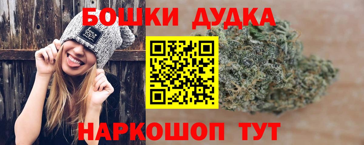 Каннабис THC 21% Курчатов